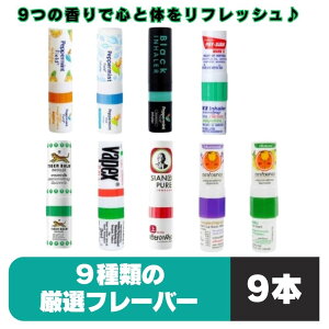 [h ^C A}XeBbN \[ tbV y 9 Zbg z ԕ @Â܂ Cw[ Co܂ AEghA ^] 󌱐 eXg ׋ d @X[X[ @ X[X[ A