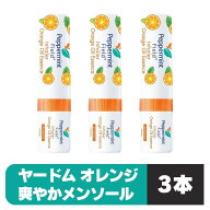 【 今だけ！最大3000円OFFクーポン 】 ヤードム アロマスティック オレンジ 3本 ペパーミント メンソール…