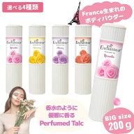 ボディパウダー 200g ベビーパウダー Perfumed Talc 香り ボディーパウダー 【大容量】フレグランス エン…
