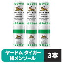【本日限定！P2倍 】 ヤードム アロマスティック タイガー ヤードム 3本 気分リフレッシュ 強メンソール インヘラー …
