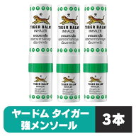【 今だけ！最大3000円OFFクーポン 】 ヤードム アロマスティック タイガー ヤードム 3本 気分リフレッシ…