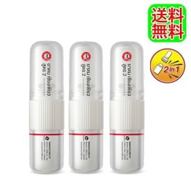ヤードム SIANG PURE 【 3本セット 送料無料 】 アロマスティック 強メンソール 気分リフレッシュ 花粉対策 鼻づまり 鼻すーすー インヘラー 夏バテ 眠気覚まし 運転 ドライブ リラックス 気分転換 アウトドア タイ アジアン雑貨 ハッカ ポスト投函 レビュー特典