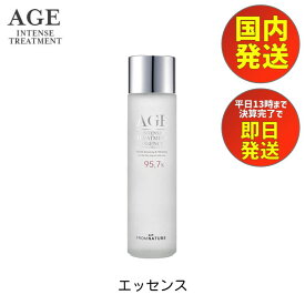 フロムネイチャー 化粧水 AGE エッセンス 150ml age 化粧水 【 あす楽 送料無料 】美容液・化粧水 エイジ インテンス トリートメント 95.7％ 【FROM NATURE】 韓国 コスメ スキンケア 化粧 水 クリーム 乳液 ガラクトミセス 天然酵母 保湿 美肌 乾燥肌 age intense care