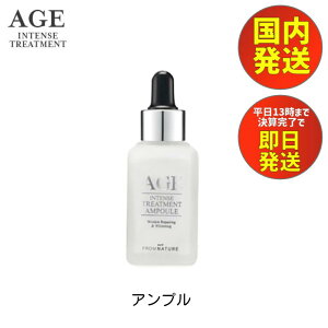 tlC`[ AGE Av 30ml y  z (etEAv) GCW CeX g[gg 72.6 yFROM NATUREz / GCW age ؍ RX XLPA   N[ et K