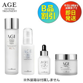 フロムネイチャー AGE エイジインテンスシリーズ4点セット 【訳ありB品】 【FROM NATURE INTENSE TREATMENT SPECIAL SET 】 韓国 コスメ スキンケア セット 化粧 水 クリーム 美容液 乳液 ガラクトミセス 天然酵母 保湿 美肌 乾燥肌 基礎化粧品 【送料無料★あす楽】