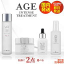 【 今だけ！最大3000円OFFクーポン 】 【自由に選べる2点set】フロムネイチャー 化粧水 AGE エッセンス クリーム フルイド age 美容液 エイジ インテンス トリートメント FROM NATURE 韓国 コスメ スキンケア 乳液 ガラクトミセス 保湿 美肌 乾燥肌 敏感肌