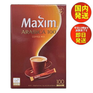 MaximR[q[ Maxim ArJ 100 R[q[ (12g×100)  }LV CX^g R[q[ ؍hN ؍ ؍Hi }LV CX^gR[q[ / ؍ CX^gR[q[ }LV