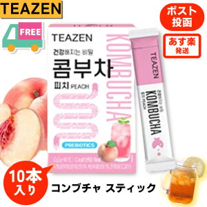 �R���u�`�� �؍� teazen �X�e�B�b�N �y�������� ���������z 1�� 5g × 10��Z�b�g �t���[�c�� �؍� �R���u�� �e�B�[�[�� ( ������ �s�[�` �}�X�J�b�g �n�C�{�[�� ) ���y���� �؍��H�i ���N���� ��