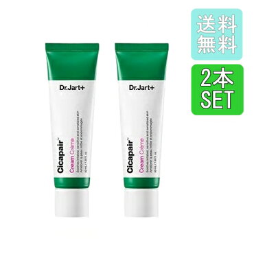 Cicapair