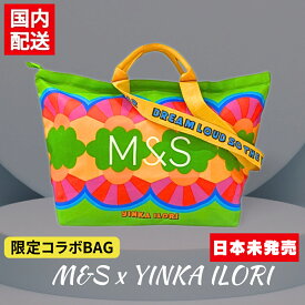 トートバッグ イギリス M&S x インカ・イロリ コラボバッグ マークスアンドスペンサー マークス&スペンサー YINKA ILORI レディース ショピングバッグ エコバッグ 軽い A4 2WAY リサイクル SDGs お土産 母の日 プレゼント