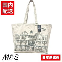 楽天市場】マークス & スペンサーの通販