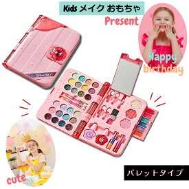 【 スーパーSALE 最大3000円OFFクーポン 】 プリンセス メイクセット キッズ お化粧セット 子供 化粧おもちゃ メイクアップ おもちゃ 女の子 プレゼント メイク ボックス キッズコスメ 子供用 3歳 4歳 5歳 誕生日 こども 子供用 安全 コスメ 知育玩具 知育 子ども 子ども用