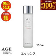 【9月限定 最大100%ポイントバック】 age フロムネイチャー 化粧水 AGE エッセンス 150ml 美容液 エイジ …