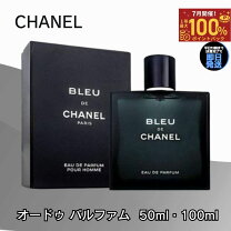 楽天市場】chanel ブルードゥシャネル オードトワレ 100mlの通販