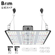 BRIM(ブリム) 公式 植物育成ライト PANEL X 100W LED パネルライト フルスペクトル UVA IR 調光 防水 育…