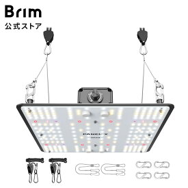 [8/10まで 10倍ポイントバック] BRIM(ブリム) PANEL X 植物育成ライト LED パネルライト 【国内ブランド】 301H(100W) 無段階 調光機能 IP65 防水処理 フルスペクトル UVA+IR カラビナ付き