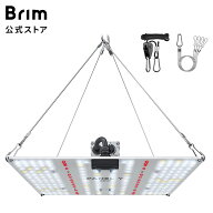 BRIM(ブリム) 公式 植物育成ライト PANEL Y 100W/65W LED パネルライト フルスペクトル UVA IR 調光 IP65…