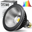 【20時~SS終了まで5%OFFクーポン配布中】BRIM(ブリム) 公式 植物育成ライト COSMO UV 20W LED 植物ライト E26 フルス…