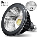 BRIM(ブリム) 公式店 グリーンアドバイザー推薦 BRIM(ブリム) COSMO 22W 植物育成ライト LED フルスペクトル 高PPFD …