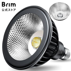 BRIM(ブリム) 公式店 グリーンアドバイザー推薦 BRIM(ブリム) COSMO 22W 植物育成ライト LED フルスペクトル 高PPFD 高力率 高演色性 植物用LEDライト 省エネ設計 長寿命 E26口金 反射板＆集光レンズ付き