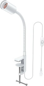 BRIM (ブリム) ライトソケット クランプ式 E26 電球ソケット 【国内ブランド】植物育成ライト 対応 2.1mコード スイッチ付 CLAMP SOCKET (CS02-BK ブラック/ CS02-WH ホワイト)
