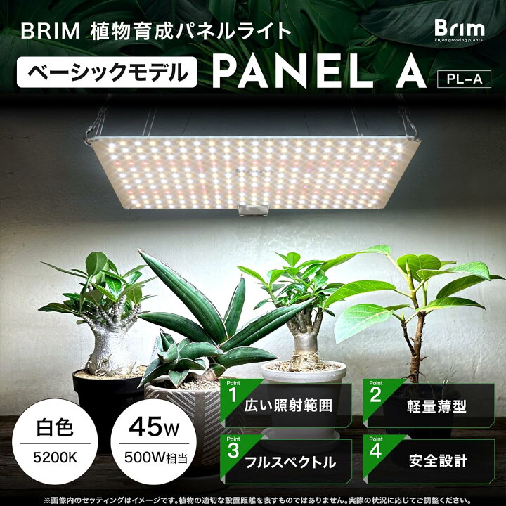 楽天市場】[最強配送] BRIM(ブリム) 公式店 楽天ランキング1位獲得【2 