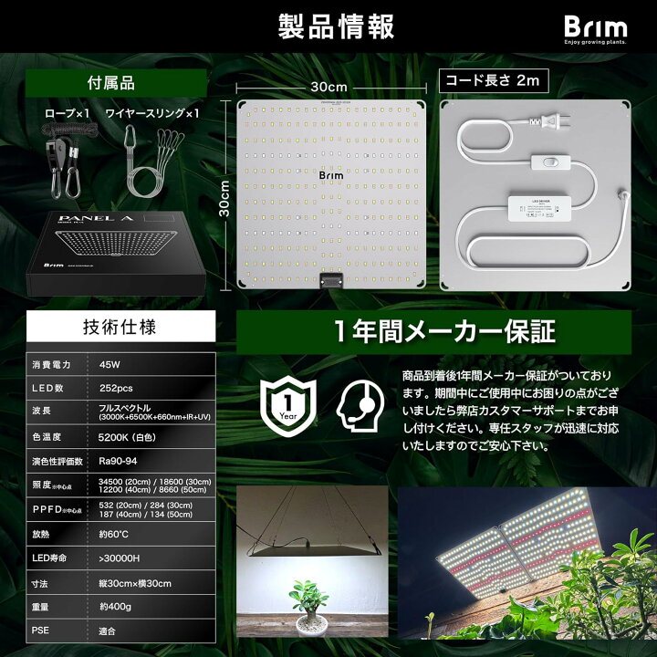 楽天市場】[最強配送] BRIM(ブリム) 公式店 楽天ランキング1位獲得【2 
