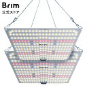 BRIM(ブリム) 公式店 楽天ランキング1位獲得【2枚セット 防水加工】BRIM(ブリム) PANEL A 植物育成ライト LED パネル …