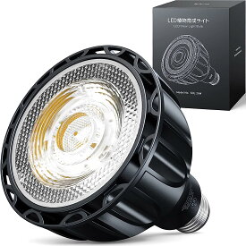 【マラソン400円OFFクーポン】あす楽対象 BRIM(ブリム) 公式店 SOL 24W 植物育成ライト LED E26口金 フルスペクトル (5800K/4000K)