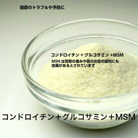 楽天市場 犬 グルコサミン コンドロイチン 効果の通販 楽天市場 犬 グルコサミン コンドロイチン 効果の通販