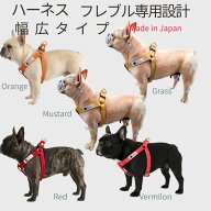 ハーネス フレブル 専用設計 8kg～17kg 着用実績 抜けにくい足入れハーネス 倉敷製帆布 幅広25mm 日本製 …