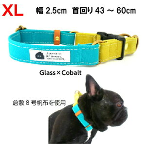  _uO q~z OX×Rog XL { vȃLoX ^ ֕25mm 43`60cm