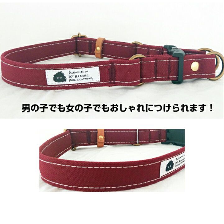 無料 犬の首輪 倉敷帆布 L ボルドー 首輪幅20mm 首回り27〜42cm 犬首輪 日本製 手作り 帆布 カラ― キャンバス ワインレッド個性的 おしゃれ プレゼント 誕生日 www.tacoya3.com 無料 犬の首輪 倉敷帆布 L ボルドー 首輪幅20mm 首回り27〜42cm 犬首輪 日本製 手作り 帆布 カラ― キャンバス ワインレッド個性的 おしゃれ プレゼント 誕生日 www.tacoya3.com