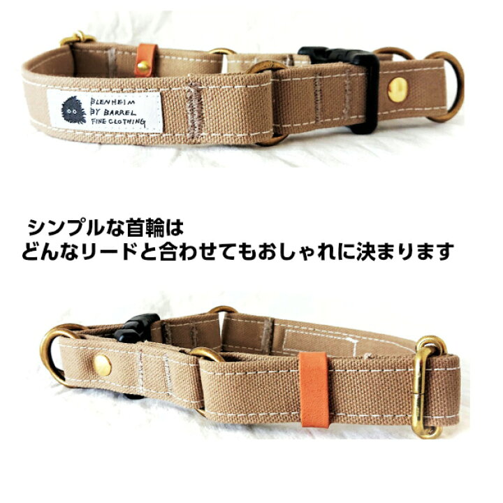 楽天市場】犬首輪 フレンチブルドッグ ダブルリング ベージュ フレブル首輪 倉敷帆布 犬首輪 日本製 帆布 カラ— キャンバス 首輪幅25mm 首回り35〜50cm 個性的 おしゃれ : BRINDLE*Life with Dogs* 楽天市場】犬首輪 フレンチブルドッグ ダブルリング ベージュ フレブル首輪 倉敷帆布 犬首輪 日本製 帆布 カラ— キャンバス 首輪幅25mm 首回り35〜50cm 個性的 おしゃれ : BRINDLE*Life with Dogs*