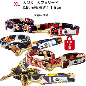 q~z  [h XL 25mm  115cm { ԕ ^ ^ Ђς [ [h ̃[h hbO[h ^p  W JtF[h ybg[h p  