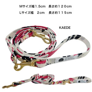 リード 犬 小型犬 中型犬 M L 多機能 MOODなリード 丈夫 頑丈 帆布 カフェリード コットン100% 倉敷製帆布 日本製 おしゃれ カラフル かわいい 持ち手が外せる 係留 トイプードル コーギー 柴犬