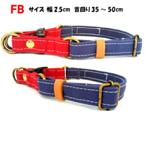 倉敷帆布 犬 首輪 ダブルリング レッド×ダスキーパープル 犬用首輪 ドッグカラー 中型犬 大型犬 日本製 丈夫 犬の首輪 おしゃれ かわいい おしゃれ首輪 犬首輪 可愛い イヌ首輪 フレンチブ