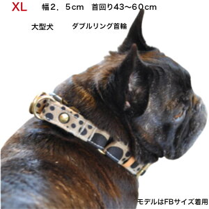 倉敷帆布 犬 首輪 首に優しい ブラウン ×水玉ブラック XL 大型犬 幅広 大型犬首輪 おしゃれ 犬の首輪 犬用首輪 ダブルリング 頑丈 丈夫 可愛い首輪 犬首輪 いぬくびわ かわいい かっこいい 大