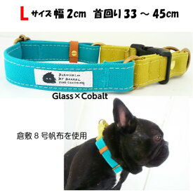 楽天市場 布 首輪 胴輪 リード 犬用品 ペット ペットグッズの通販
