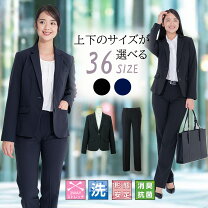 楽天市場】リクルートスーツ レディースの通販