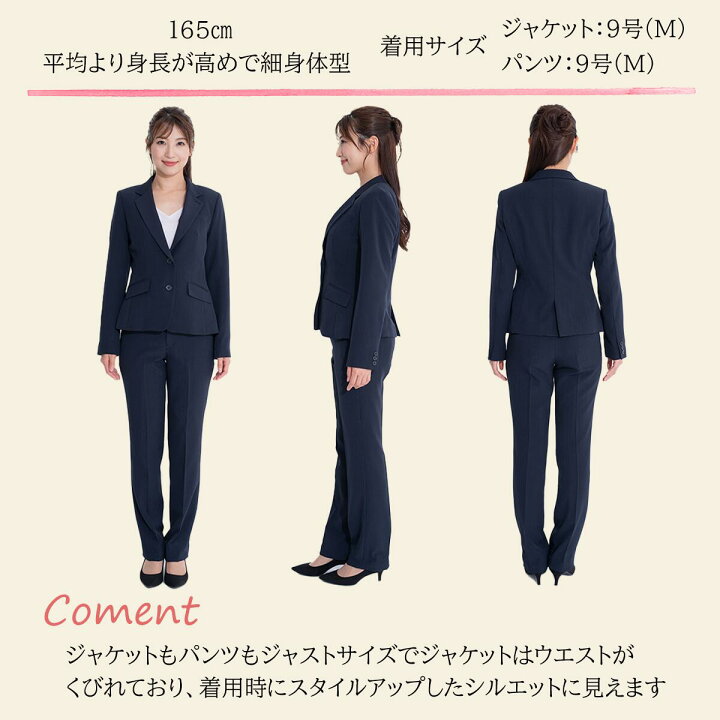 楽天市場】スーツ レディース ビジネス パンツスーツ セットアップ  