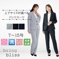 楽天市場】上下 サイズ 選べる スーツの通販