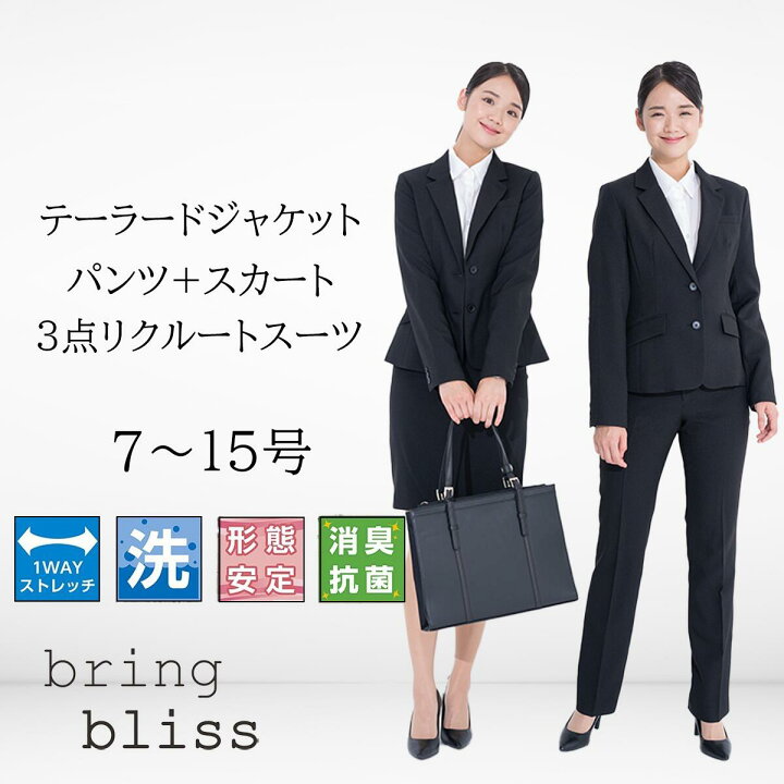 楽天市場】【300円OFF クーポン発行 10/14 20:00～10/17 9:59 