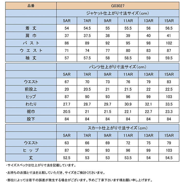 楽天市場】スーツ レディース 3点セット 面接 フレッシャーズ ビジネス  