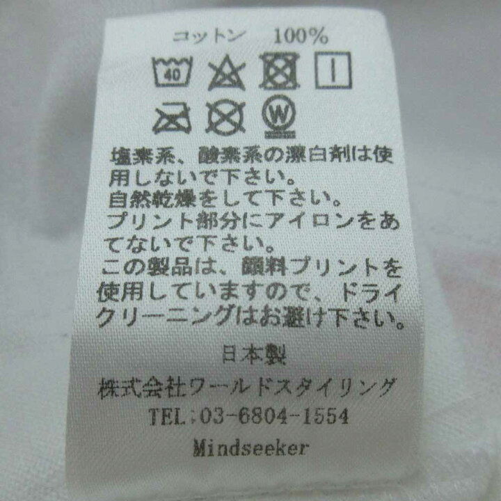660円 【史上最も激安】 マインドシーカー 中古品