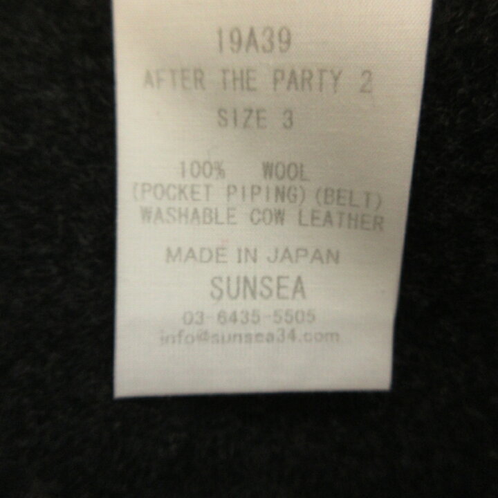 楽天市場】SUNSEA(サンシー)19AW AFTER THE PARTY 2 アフターザパーティー2 チェスターコート アッシュブラック 19A39【新古品/中古】【程度N】【カラーブラック】【オンライン限定商品】 : ブランド買取・販売 BRING 楽天市場】SUNSEA(サンシー)19AW AFTER THE PARTY 2 アフターザパーティー2 チェスターコート アッシュブラック 19A39【新古品/中古】【程度N】【カラーブラック】【オンライン限定商品】 : ブランド買取・販売 BRING