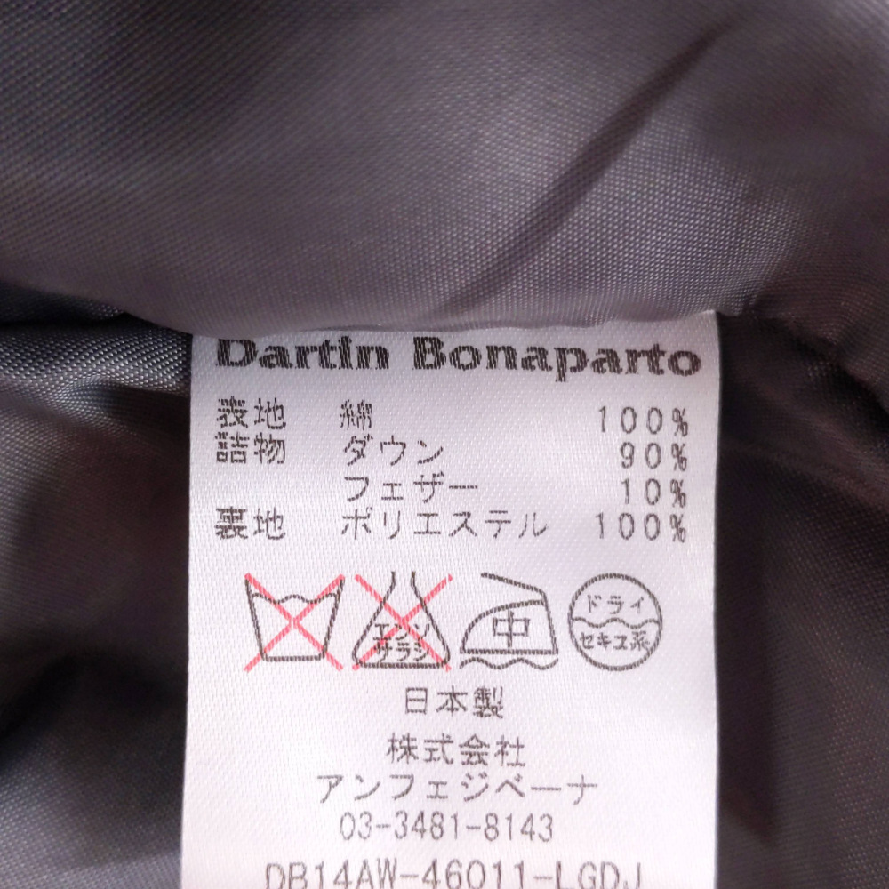 日本正規品取扱店 サイズ５２　ダルタンボナパルトのニット ニット/セーター