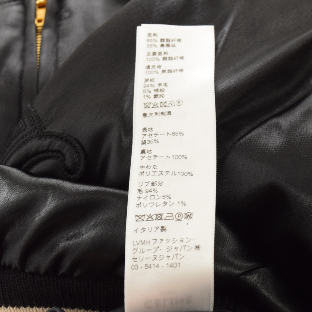 楽天市場】CELINE(セリーヌ) サイズ:40 22SS カザックジャケット 