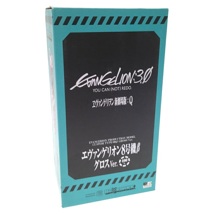 楽天市場】MEDICOM TOY(メディコムトイ) サイズ:400% BE@RBRICK  