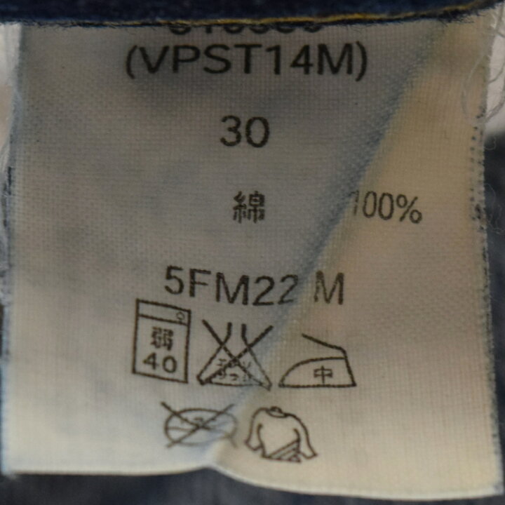 楽天市場】STUSSY(ステューシー) サイズ:30 バックロゴプリント